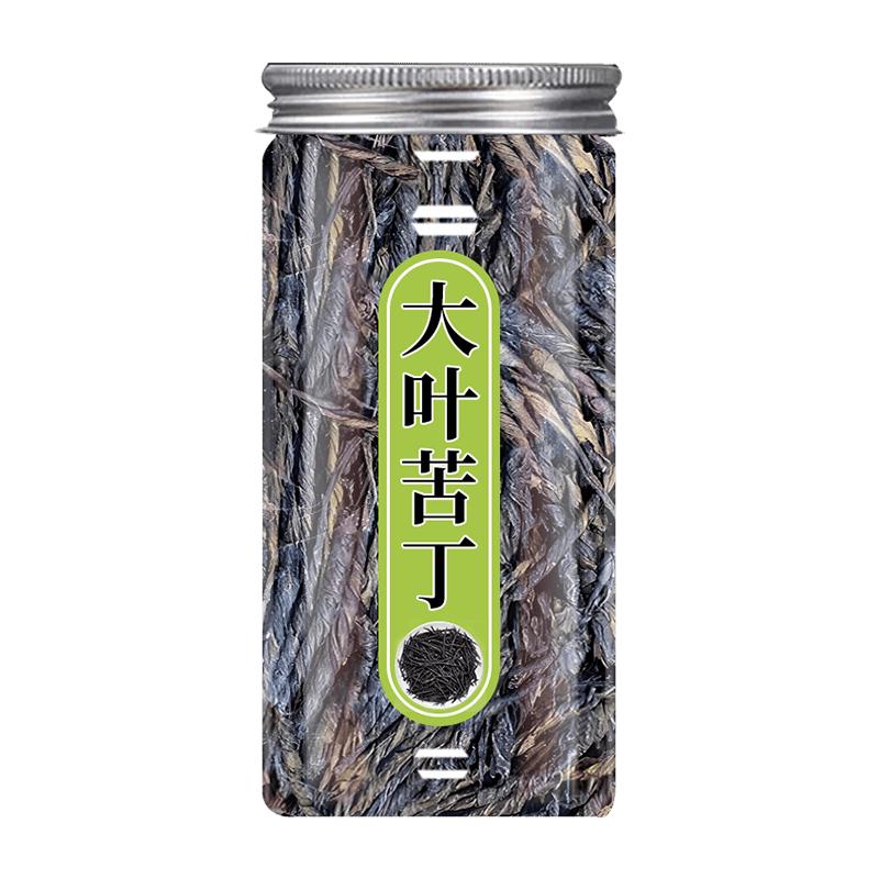 大叶苦丁茶正品血压血糖血脂三高