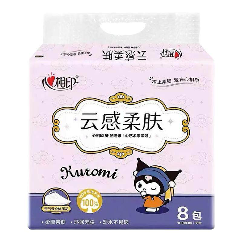 心相印库洛米印花木浆抽纸