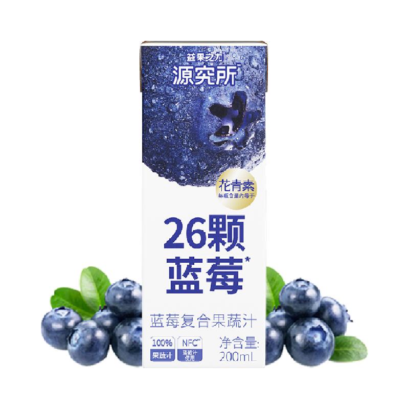 食得·安享