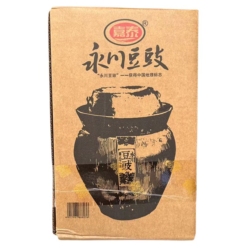 嘉泰永川豆豉原味整箱批发