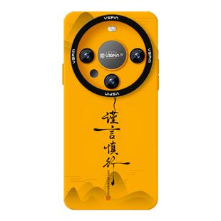 谨言慎行手机壳适用华为Mate80Promax超薄Mate60Pro+液态硅胶HUAWEI新款软壳情侣男女小众不会撞壳简约70air