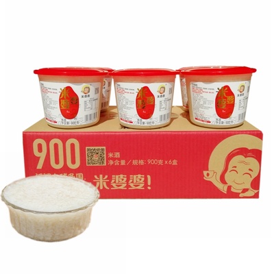 米婆婆米酒醪糟整箱甜酒酿