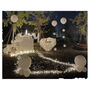 求婚室内布置房间场景表白惊喜浪漫室外装饰情人节网红气球氛围灯