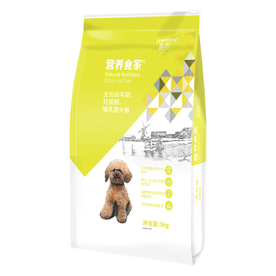 派得小型幼犬专用哺乳期狗粮5KG