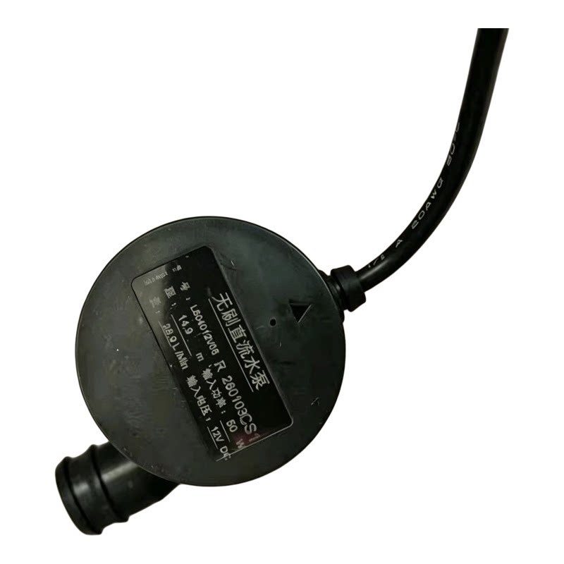 智能马桶水泵12V50W老款DXO01KL升级通用增压泵配件新款固定位置