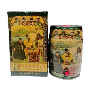 青岛啤酒桃园结义1903桶5LX2桶礼盒一厂青啤