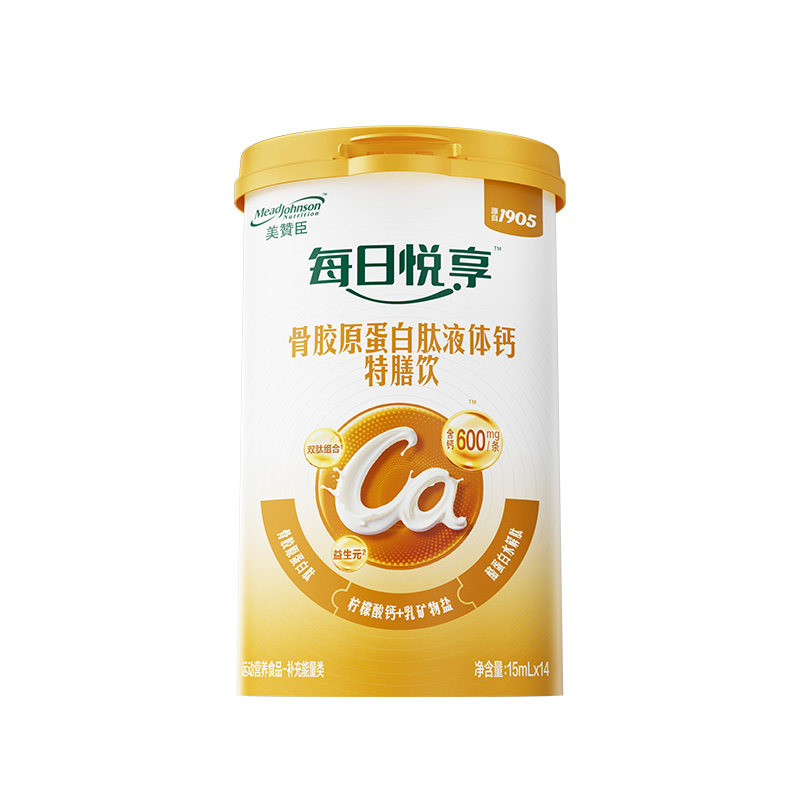 【礼盒装】美赞臣骨胶原蛋白肽液特色饮品
