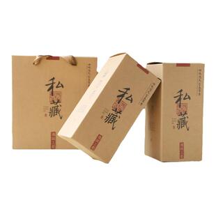 通用现货酒盒1斤装爆款私藏酒瓶酒坛礼盒手提袋酒箱套装私人定制