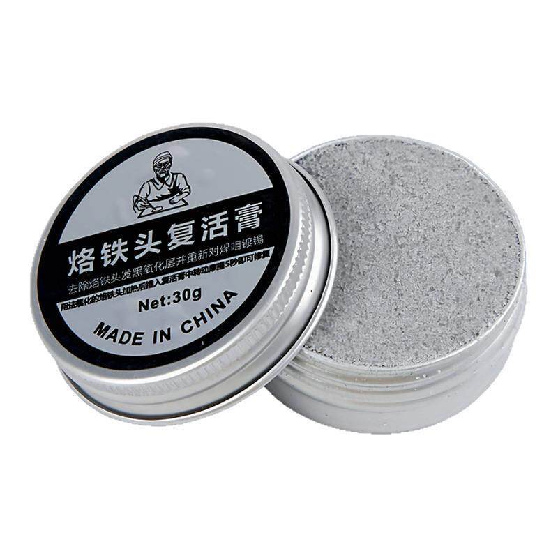 电烙铁头修复膏复活膏清洁器洛铁