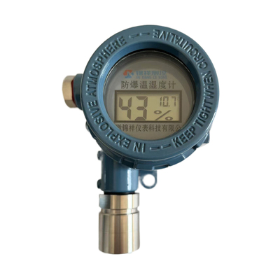 危化品仓库使用防爆数显温湿度计
