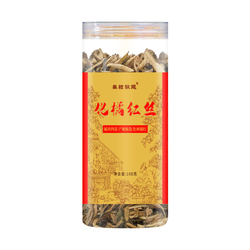 广东化州化橘红丝100克