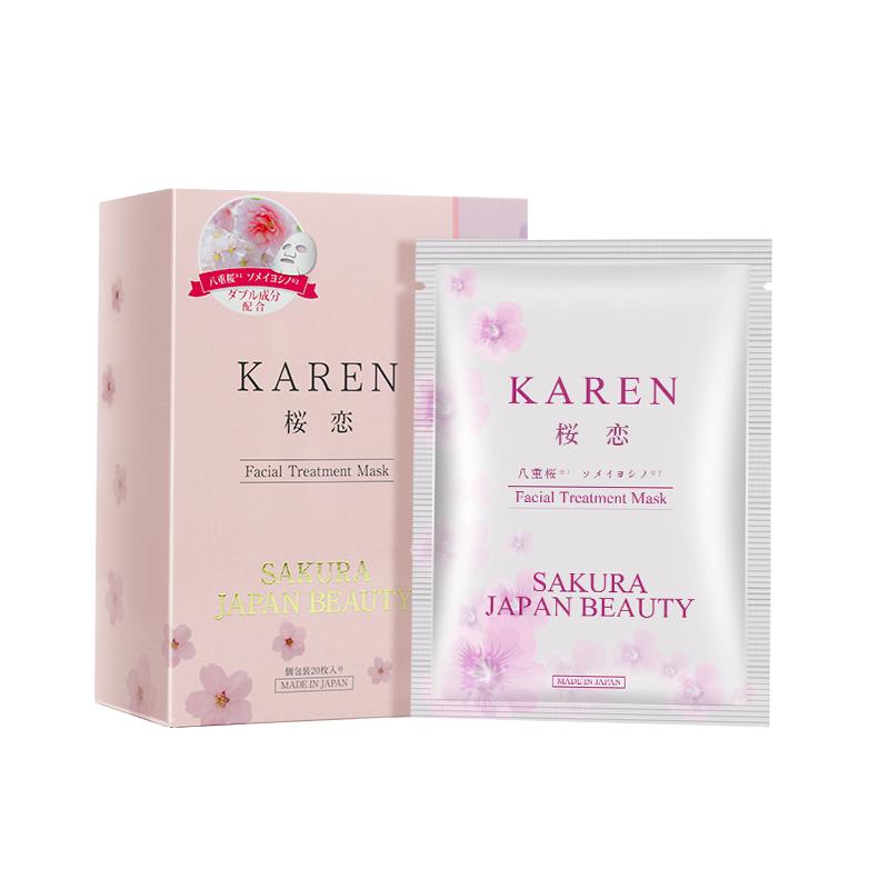 樱恋面膜20片装贴片式