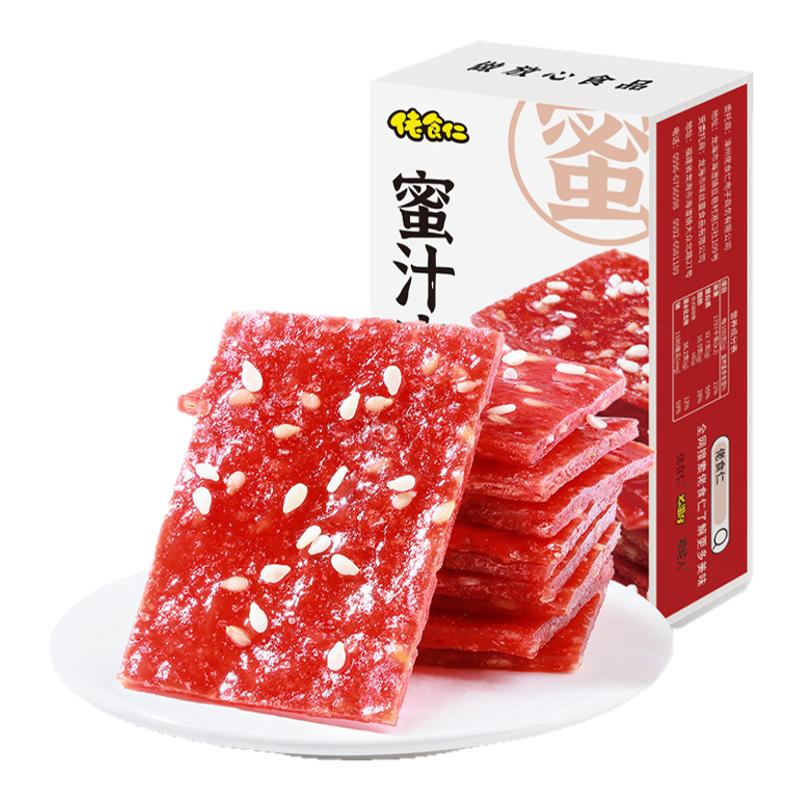 蛋黄猪肝开袋即食四川特产熟食卤味下酒菜夜宵网红解馋小吃零食品