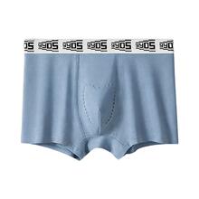 【官旗】Plover生蚝素男士抗菌内裤3条