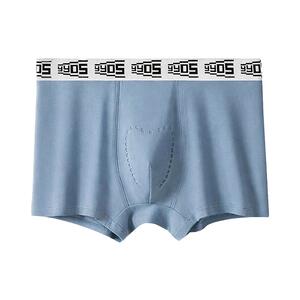 【官旗】Plover生蚝素男士抗菌内裤3条