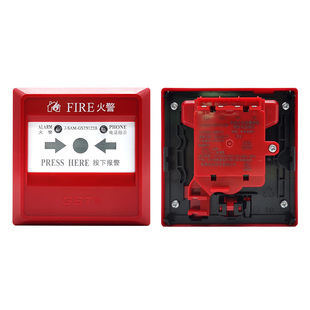 海湾手报消防手动报警按钮GST9122A防水9221B/W隔爆9116防爆N9311