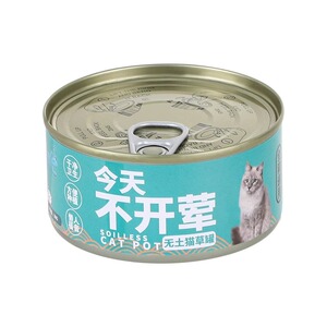 宠物猫草罐头懒人种植零食化毛膏干无土水培育苗盘种子成幼猫用品