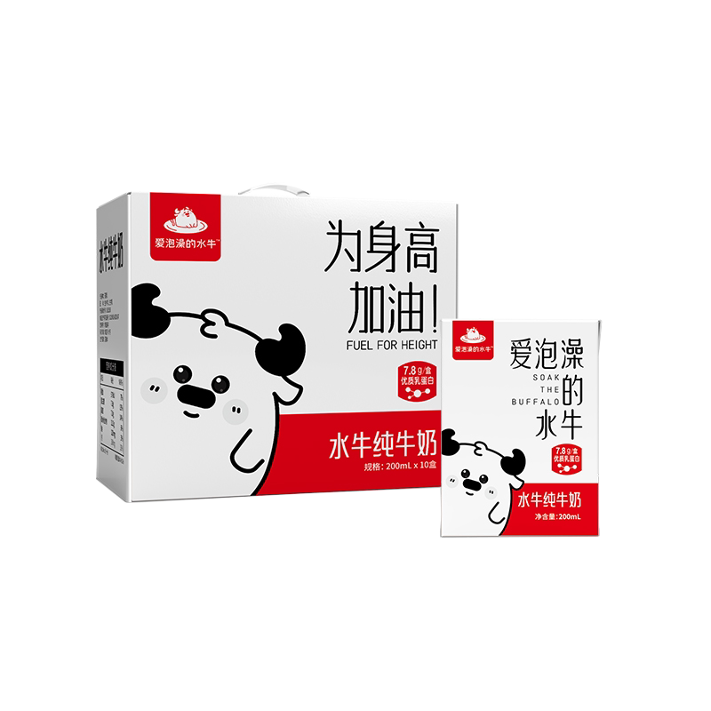 爱泡澡的水牛纯牛奶200ml*10盒*3箱高钙儿童牛奶成长营养早餐奶