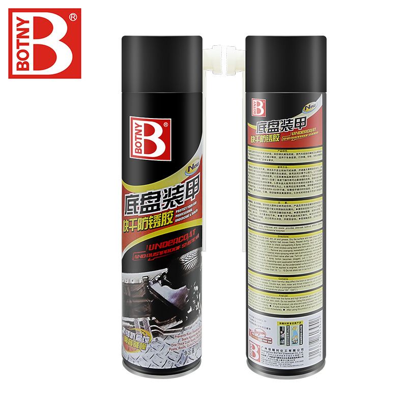3保赐利汽车底盘装甲自喷防锈漆自喷胶隔音颗粒胶地盘装甲粒装甲