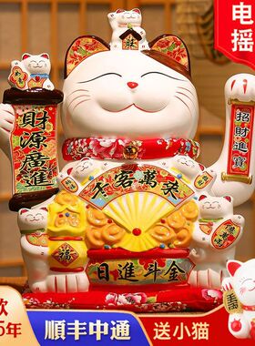 招财猫自动招手新款2026年吸财人财两旺客厅电视柜摇手摆件装饰品