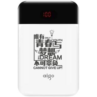 【3C认证】爱国者充电宝10000毫安超薄便携手机通用大容量移动电源聚合物充电宝迷你小巧男女通用定制logo