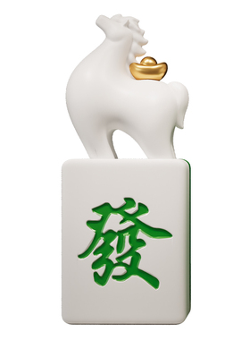 创意马上发财落地马摆件