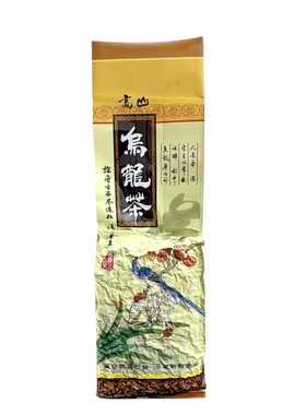 买2送1茶农价冻顶乌龙茶浓香型