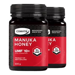 comvita康维他UMF10+麦卢卡蜂蜜500g2瓶manuka新西兰