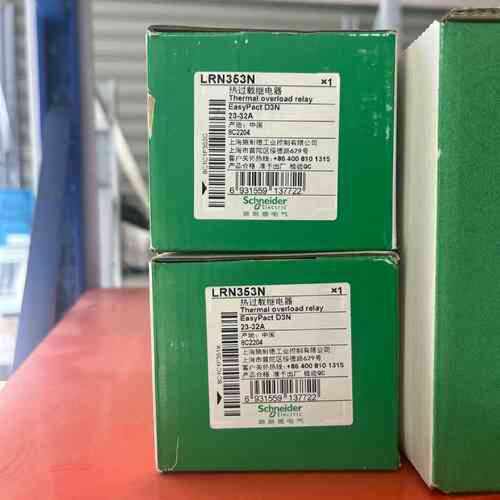 议价施耐德 全新原装正品 LRN353N D3N热继电器 整定