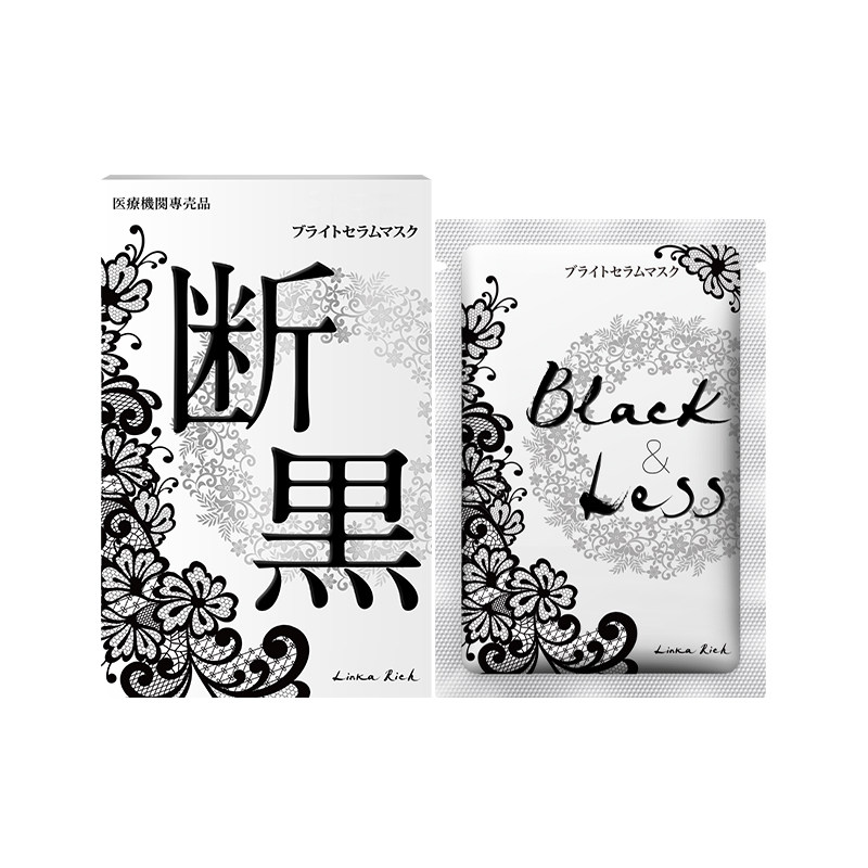 第1名海外医用面膜美白淡斑特证