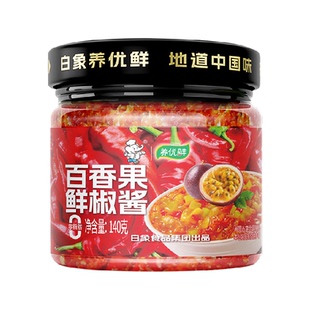 白象0脂百香果鲜椒酱辣椒酱蘸酱拌面酱拌饭酱贡菜辣酱养优鲜