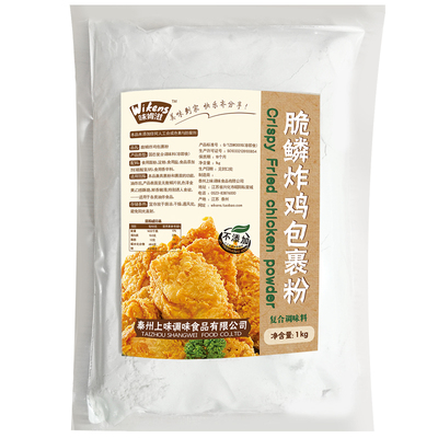 味肯专用脆鳞1kg炸鸡粉
