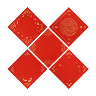 徽状元2026年蜡染万年红福字斗方宣纸空白手写春节对联专用红纸半生熟烫金彩绘门贴毛笔书法创作纸加厚宣纸