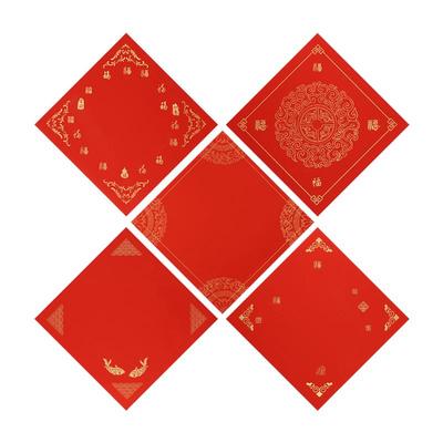 手写春节烫金彩绘创作纸毛笔书法