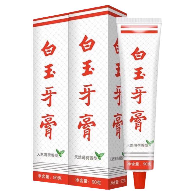 白玉牙膏90g 国货薄荷型清新口气去牙渍口气家用清洁