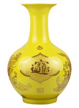 招财进宝黄色中式居家陶瓷器花瓶