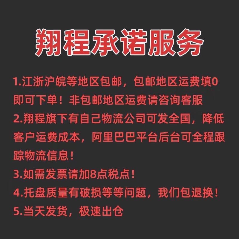 单面网格九脚塑料托盘四面塑胶板防潮仓库物流栈叉车进托板卡板板