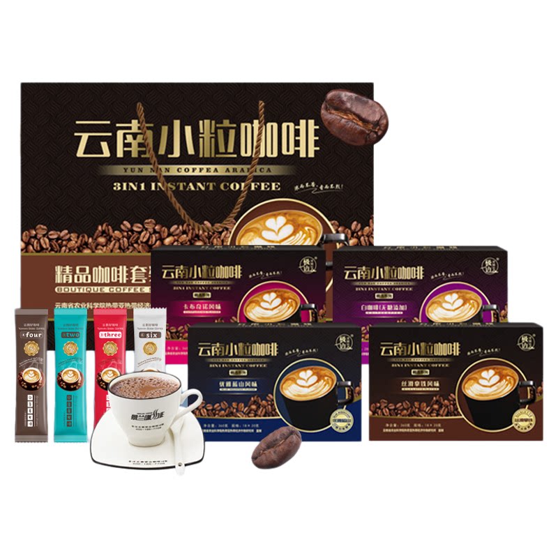 云南小粒咖啡特产拿铁卡布基诺蓝山无蔗糖白咖景兰伴手礼第3件0元