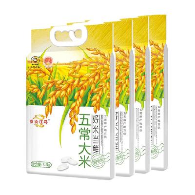 京贡1号五常大米