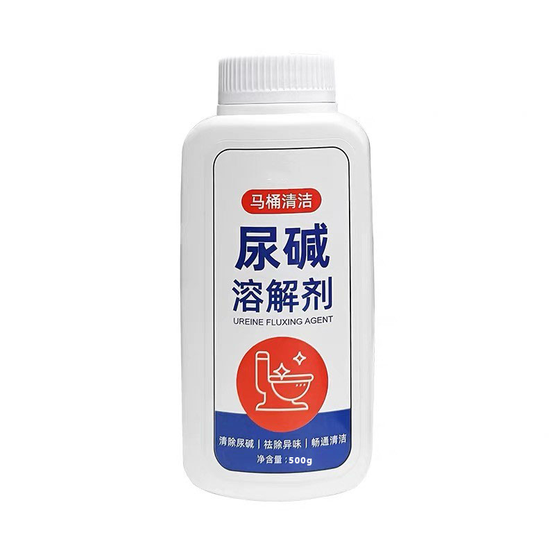 瓷砖厕所去黄强力尿碱除垢剂高浓