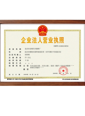 胡桃实木证书框真钢化玻璃