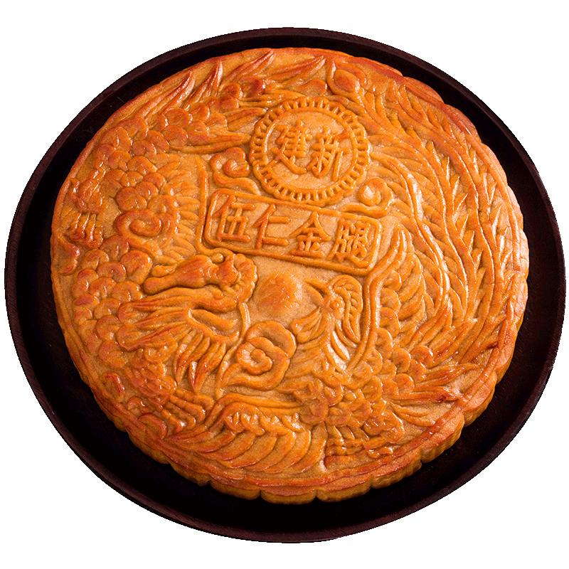 湛江五仁叉烧金腿大月饼礼盒装