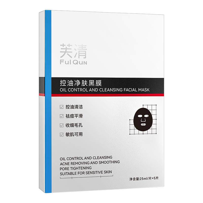 疏通细毛孔，净油去粉刺