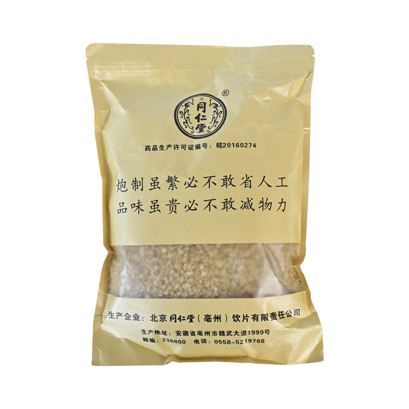 北京同仁堂姜半夏1000克中药饮片姜水半夏姜制水半夏中药材姜半夏