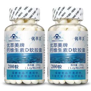 中老年成人腰腿疼抽筋骨质疏松钙