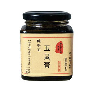 玉灵膏手工遵循古法现蒸柴火60个小时罗大伦女人气血好