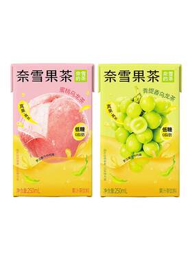 奈雪的茶青提香乌龙茶蜜桃乌龙茶