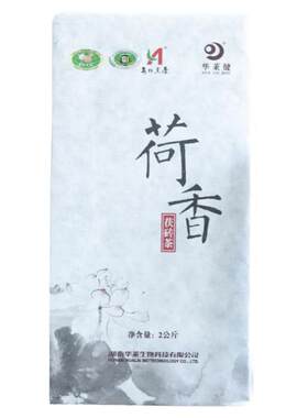 安化黑茶 华莱健荷香茯砖茶2000克养生刮油金花茶