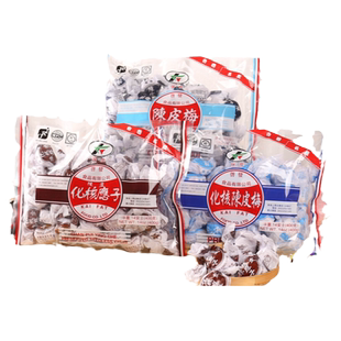 香港启发陈皮化核应子九制陈皮梅官方旗舰店陈皮梅粒加应子梅零食
