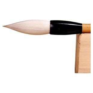 青园毛笔专业级清和古法兼毫白云狼毫羊毫兼毫笔大楷初学者中楷高档湖笔楷书隶书欧楷颜体行书书法毛笔套装